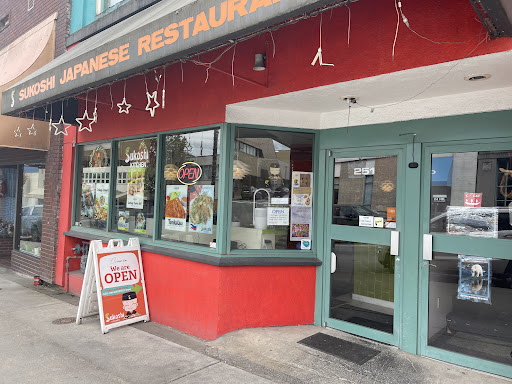 Photo of Sukoshi Kitchen - 251 3 Ave W, Prince Rupert, BC V8J 1P6